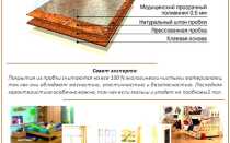 Делаем пол в детской комнате: сравнительный обзор подходящих напольных покрытий