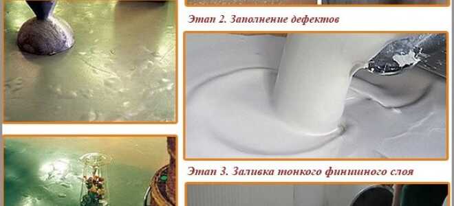 7 популярных дефектов наливного пола: причины возникновения и способы устранения