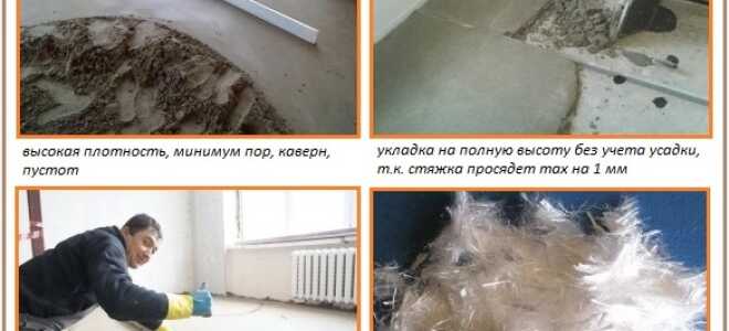 Устройство полусухой стяжки пола: секреты правильной технологии + алгоритм работ