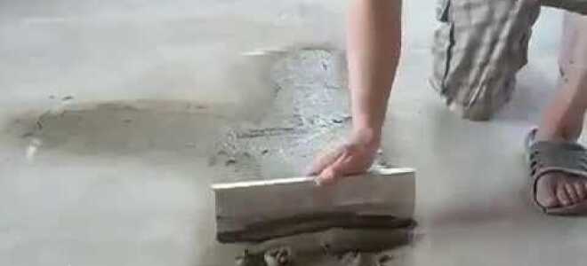 Шпаклевка для бетонного пола