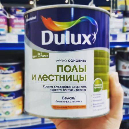 «Dulux»
