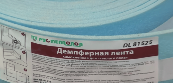 Демпферная лента