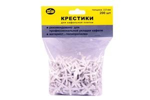 Пластиковые крестики 